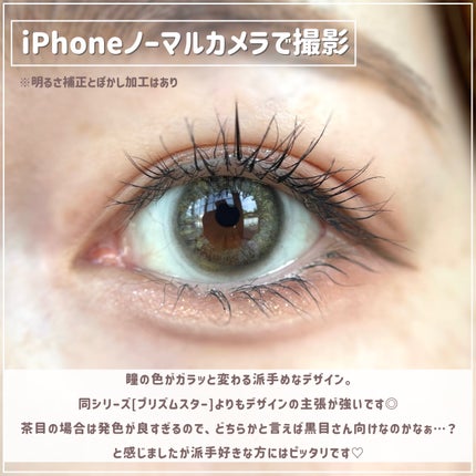 miium 1day/miium/ワンデー(1DAY)カラコンを使ったクチコミ(5枚目)