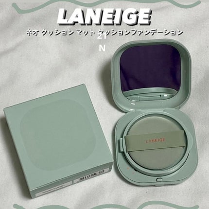 ネオクッション マット/LANEIGE/クッションファンデーションを使ったクチコミ(1枚目)