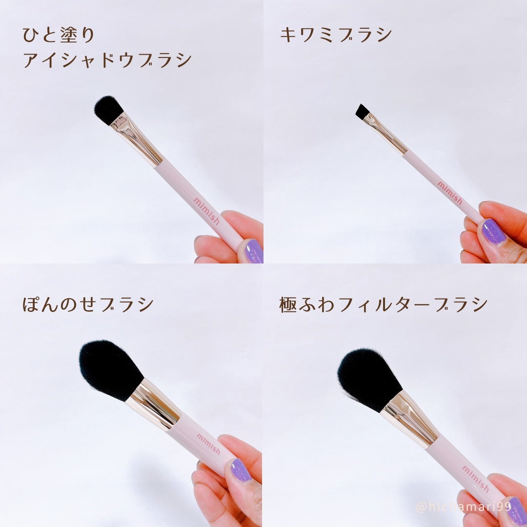 メイクブラシセット/mimish/その他キットセットを使ったクチコミ(4枚目)