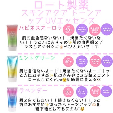 薬用しみ対策 美白化粧水/メラノCC/化粧水を使ったクチコミ（2枚目）