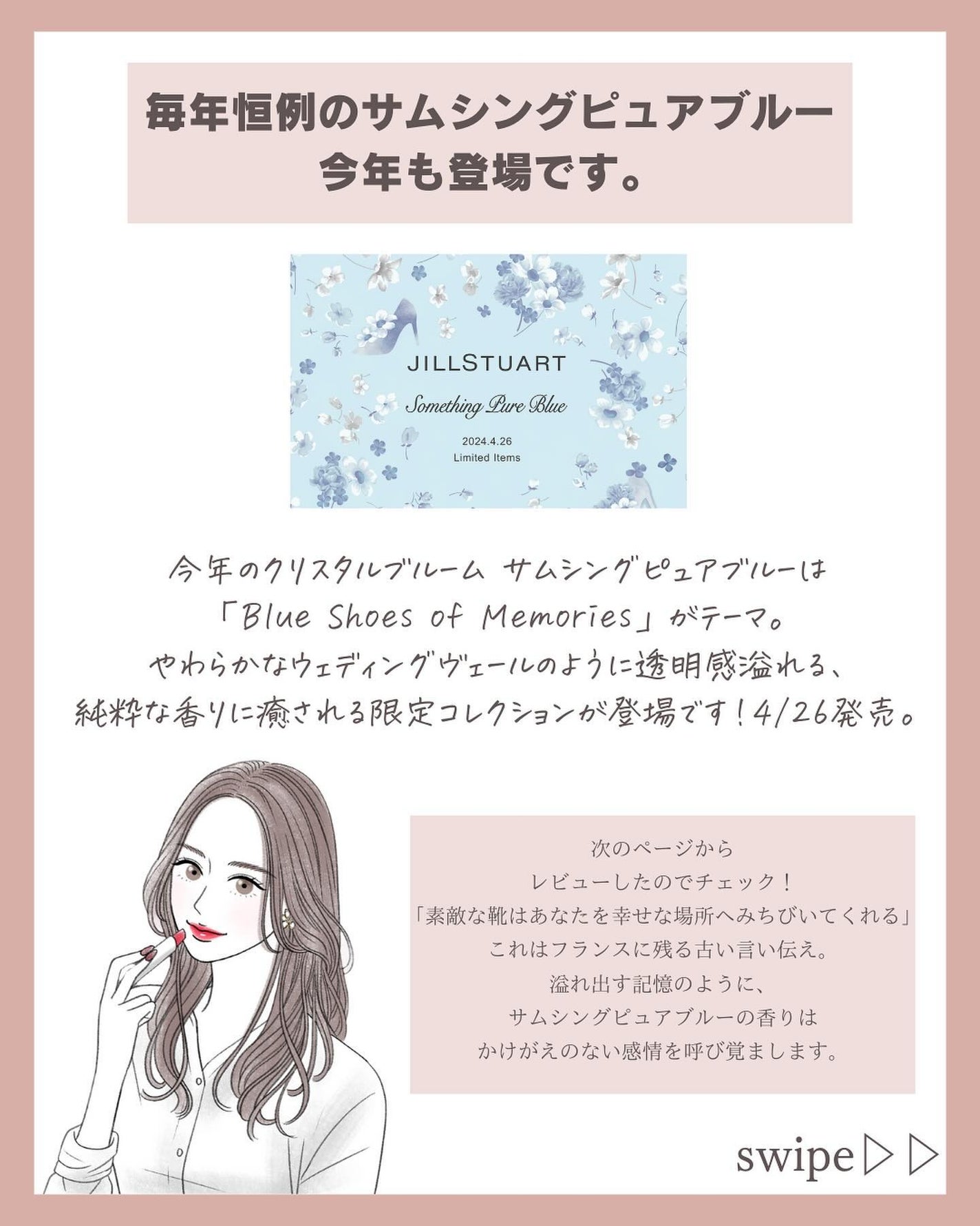 マコ on LIPS 「◁◁他のコスメ情報はこちら😘💖こんばんは!ViPlus編集部で..」(2枚目)