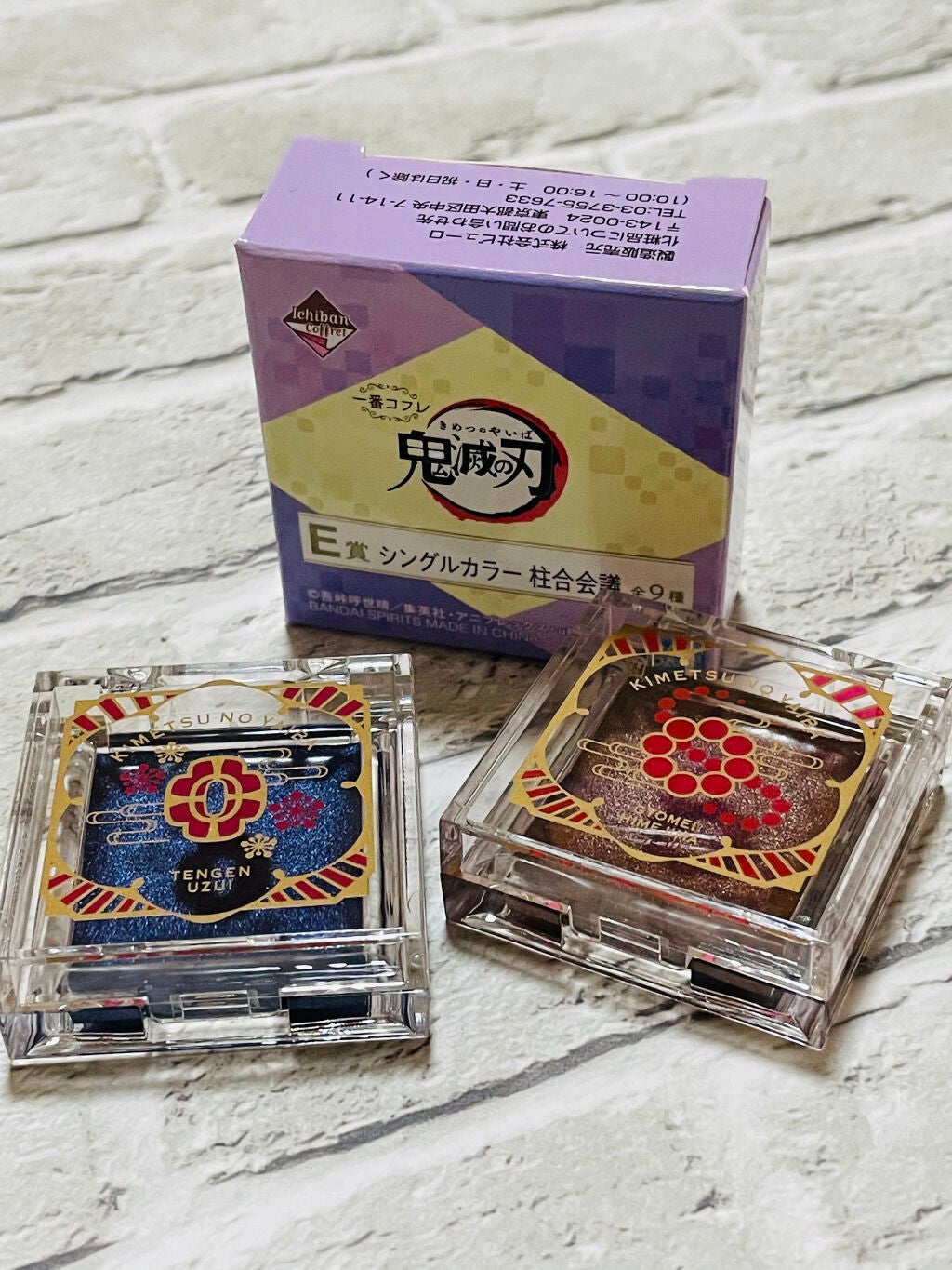 一番コフレ 鬼滅の刃 D賞シングルカラー/BANDAI SPIRITS/単色アイシャドウを使ったクチコミ(1枚目)