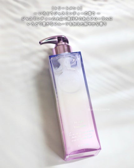 プルント リライト美容液シャンプー/トリートメント/Purunt./市販シャンプーを使ったクチコミ(5枚目)