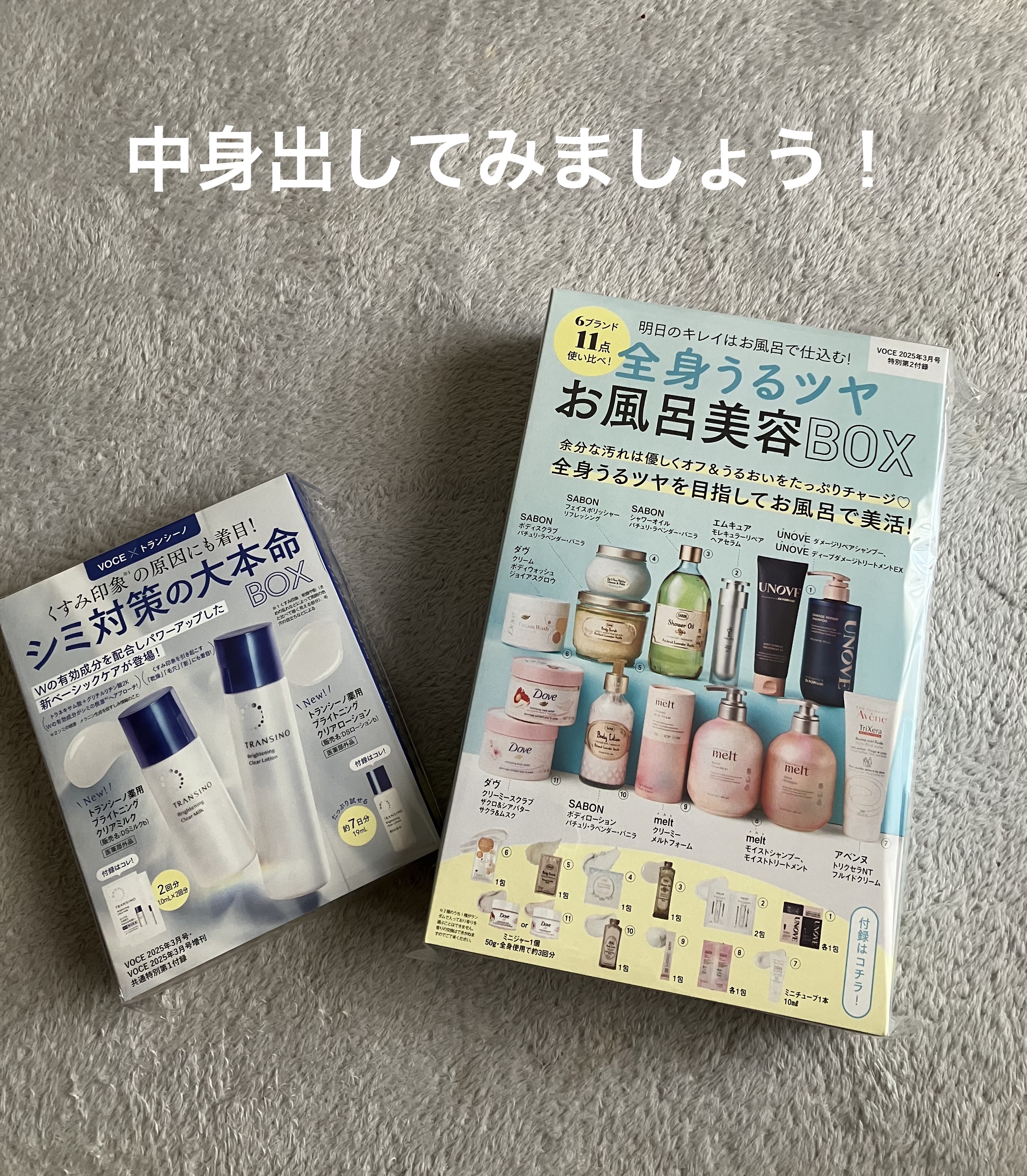 トリクセラNT フルイドクリーム/アベンヌ/ボディクリームを使ったクチコミ（2枚目）