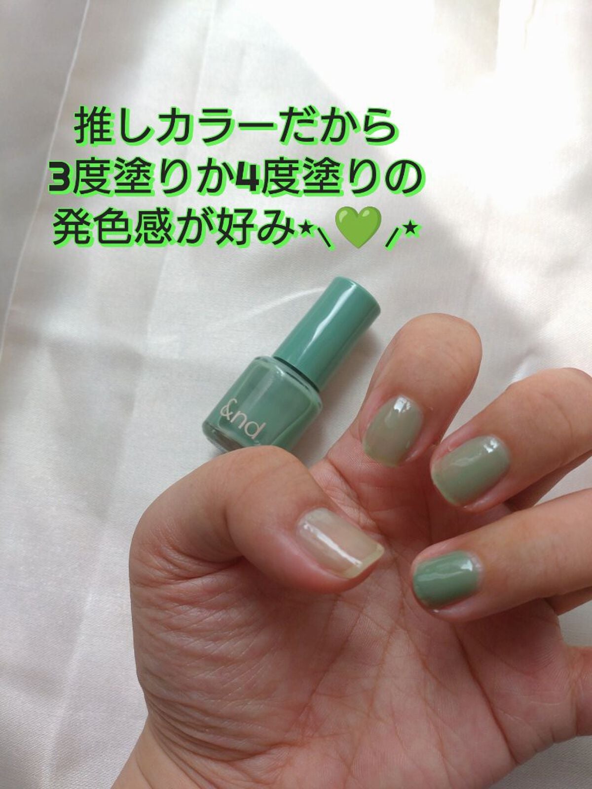 アンドバイロムアンド グラッシードロップネイル/&nd by rom&nd/マニキュアを使ったクチコミ(4枚目)