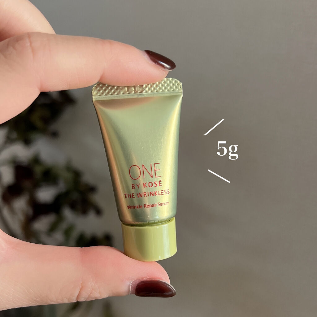 美的 2022年1月号/美的/雑誌を使ったクチコミ（2枚目）