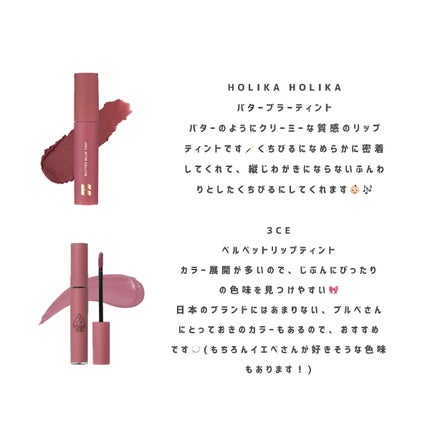 3CE ベルベット リップティント/3CE/リップティントを使ったクチコミ(4枚目)