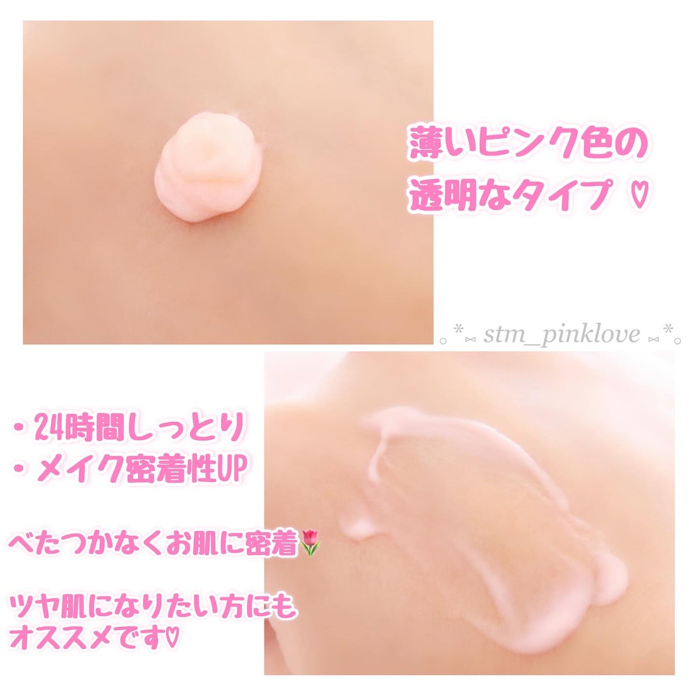 ベースオリジナル /Courcelles/化粧下地を使ったクチコミ(6枚目)