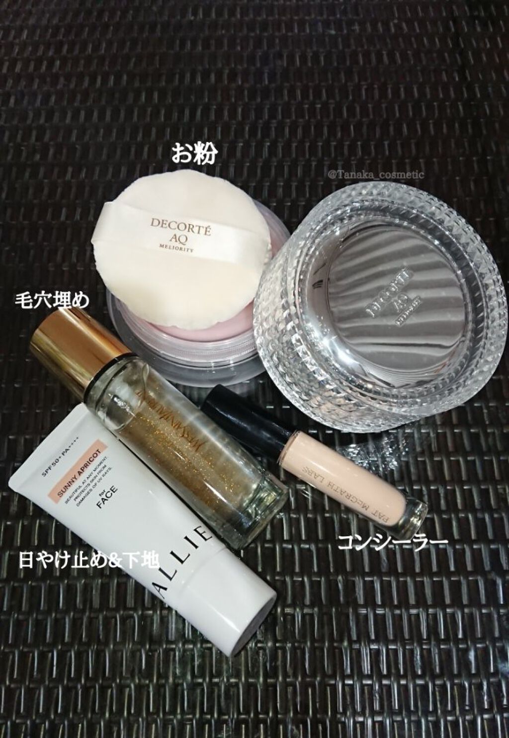 アリィー クロノビューティ カラーチューニングUV/アリィー/日焼け止めクリームを使ったクチコミ(2枚目)