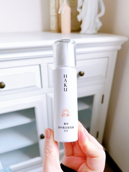 薬用 日中美白美容液UV/HAKU/日焼け止めローションを使ったクチコミ(4枚目)