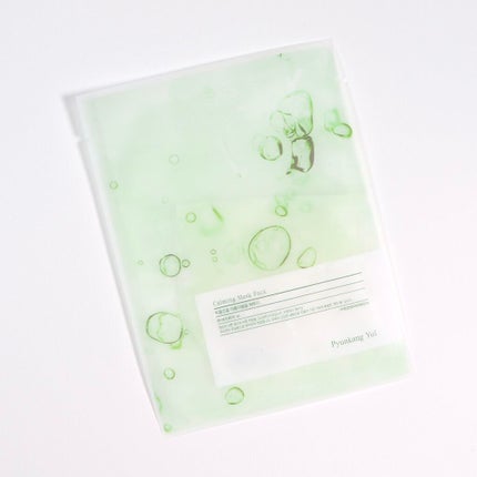 カーミングディープモイスチャートナー/Pyunkang Yul/化粧水を使ったクチコミ(4枚目)