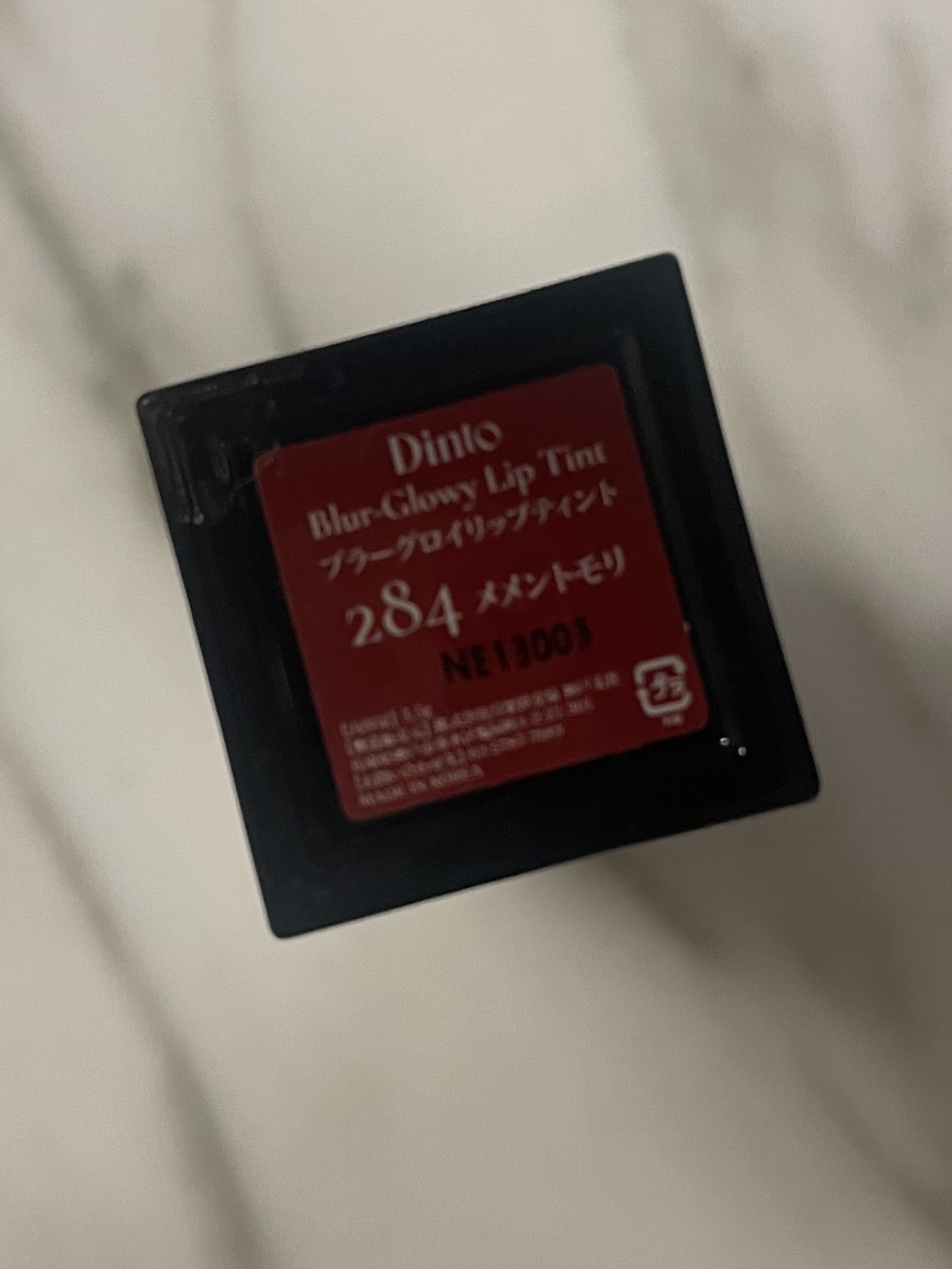 ブラーグロイリップティント/Dinto/リップティントを使ったクチコミ（2枚目）