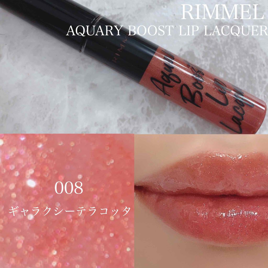 アクアリィ ブースト リップラッカー/リンメル ロンドン/リップグロスを使ったクチコミ(1枚目)