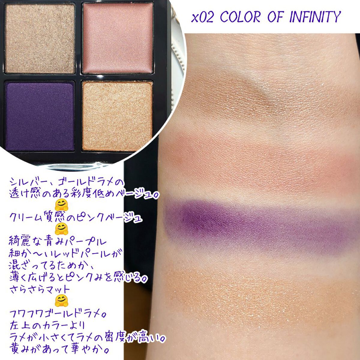 アライジングスピリットリップグロー/THREE/口紅を使ったクチコミ（3枚目）