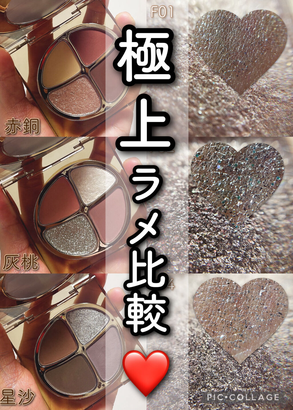 遊染インクスマッジパレット F04 星沙/Joocyee/アイシャドウパレットを使ったクチコミ（1枚目）