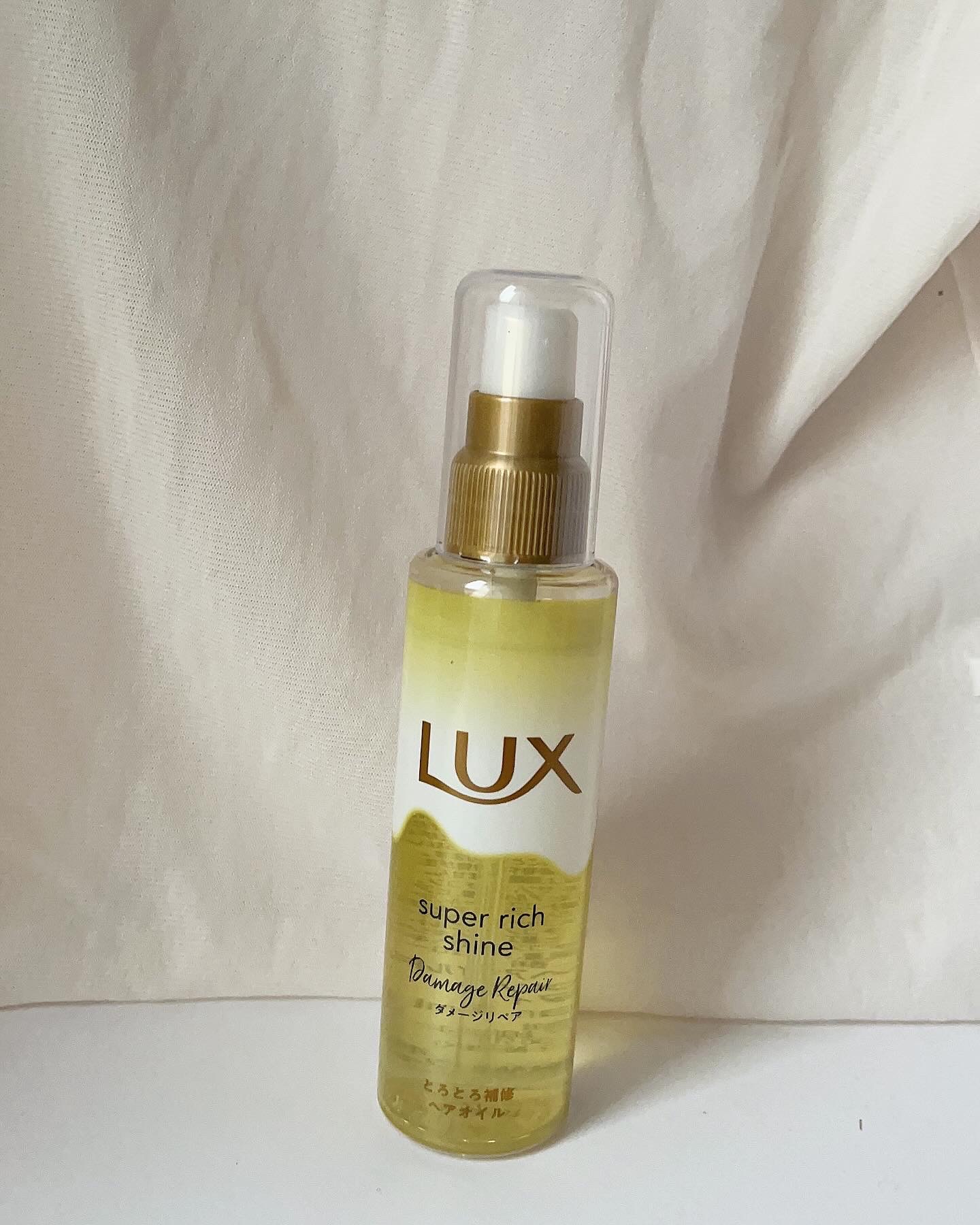 スーパーリッチシャイン ダメージリペア とろとろ補修ヘアオイル/LUX/ヘアオイルを使ったクチコミ（1枚目）