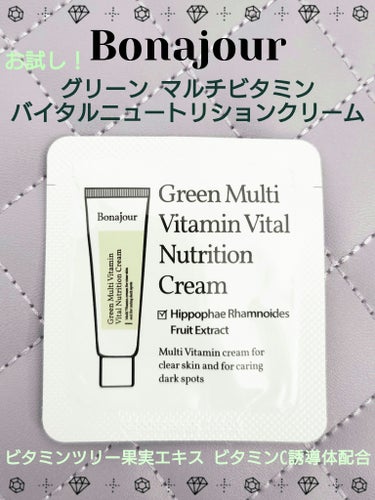 Bonajour GREEN MULTI-VITAMIN VITAL NUTRITION Creamのクチコミ「🌱‬ Bonajour ボナジュール🌱‬
GREEN MULTI-VITAMIN VITAL .....」（1枚目）