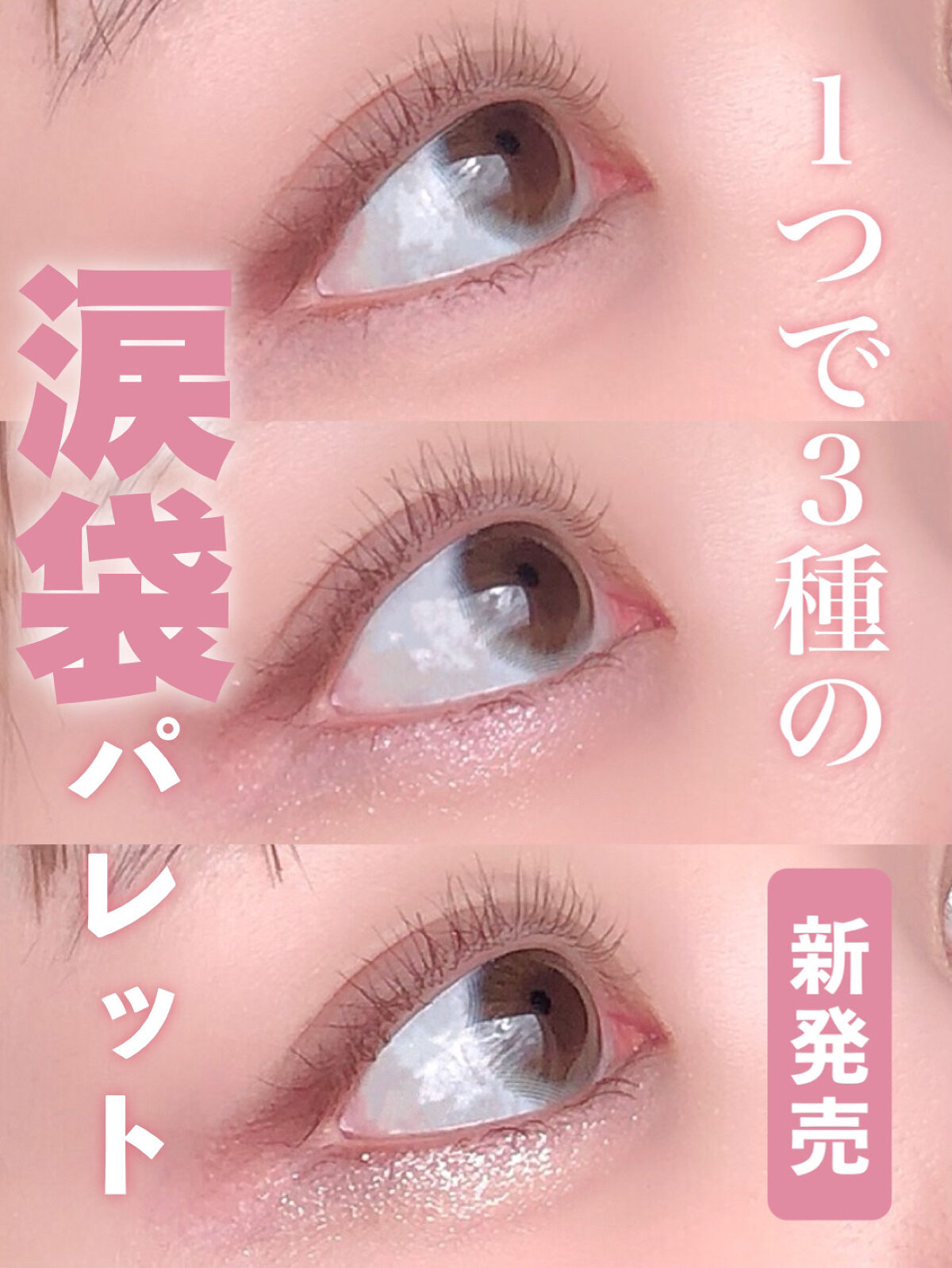 プランぷくコーデアイズ/キャンメイク/パウダーアイシャドウを使ったクチコミ（2枚目）