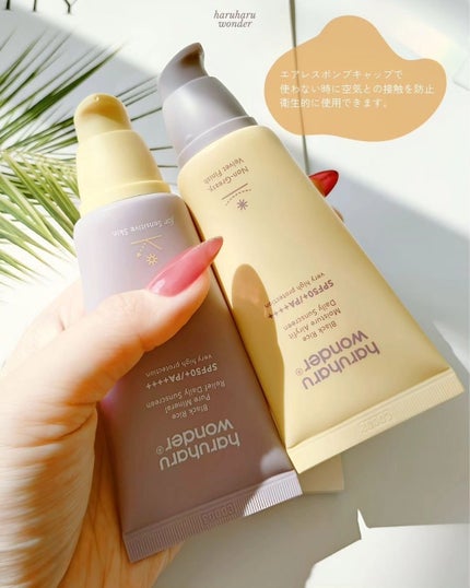 ブラックライス ピュア ミネラル リリーフ デイリー サンスクリーン/haruharu wonder/日焼け止めクリームを使ったクチコミ(4枚目)