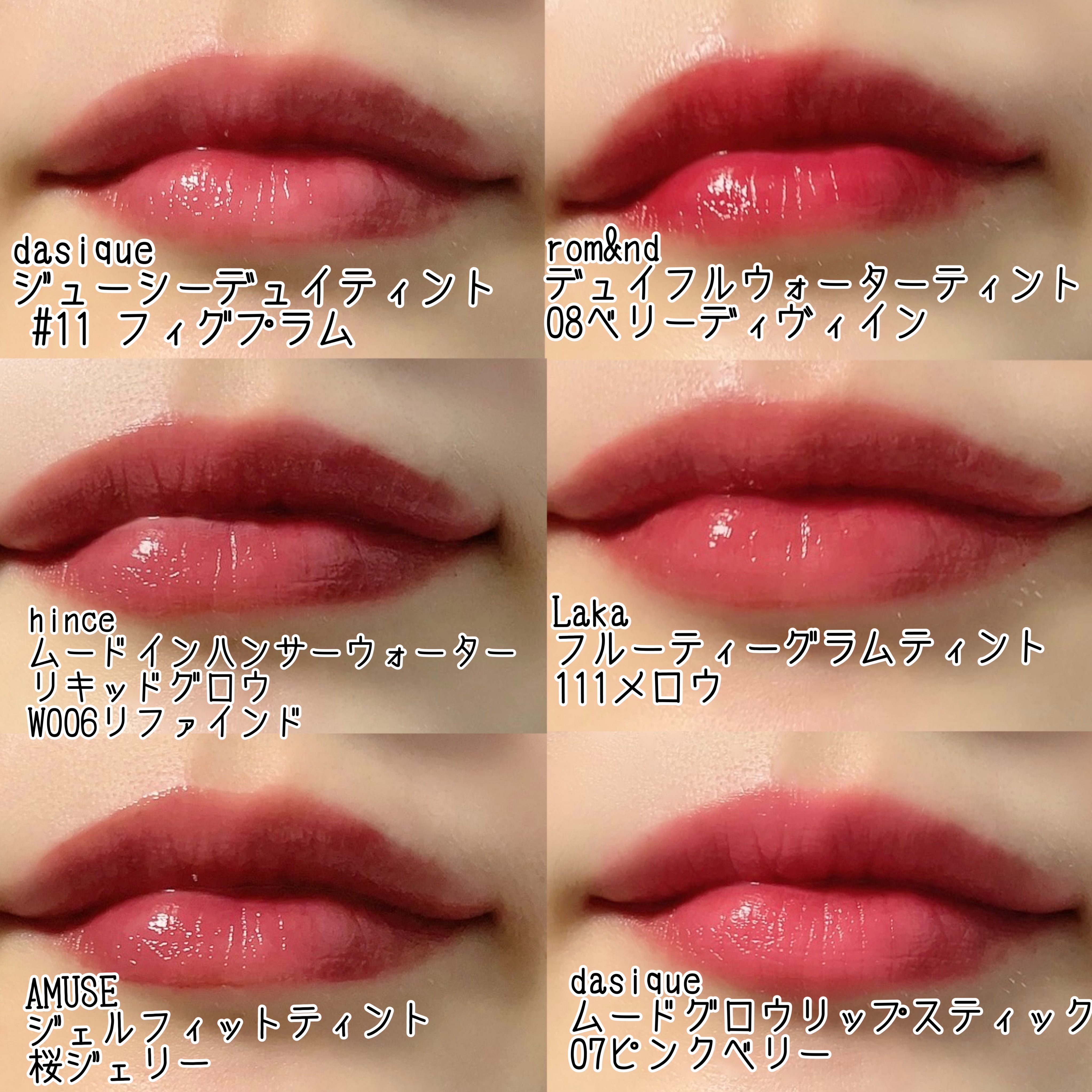 デュイフルウォーターティント/rom&nd/リップティントを使ったクチコミ（2枚目）