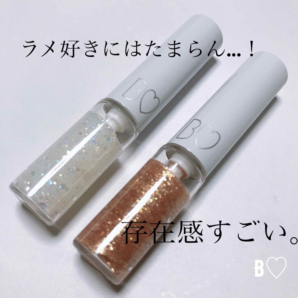 グリッターライナー/b idol/グリッターを使ったクチコミ（1枚目）