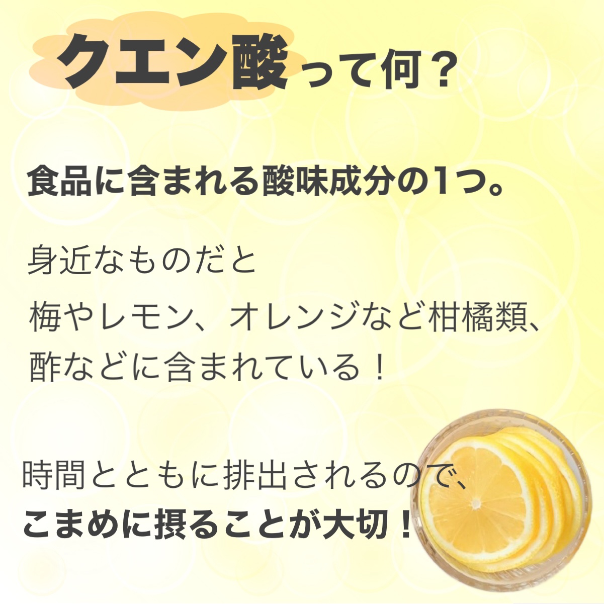 キレートレモン/Pokka Sapporo (ポッカサッポロ)/美容ドリンクを使ったクチコミ（2枚目）