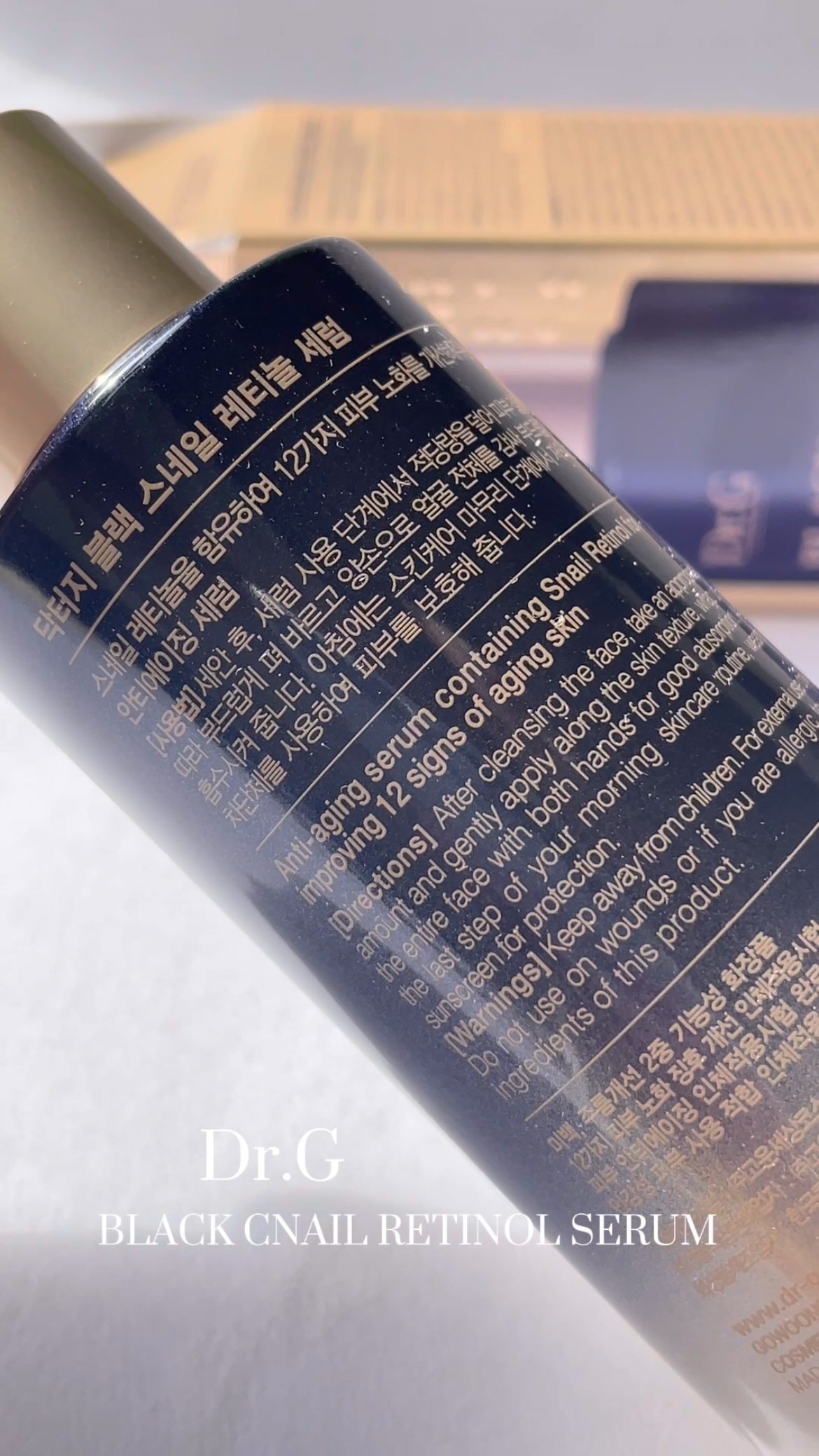 ブラックスネイルレチノールセラム/Dr.G/美容液を使ったクチコミ（3枚目）