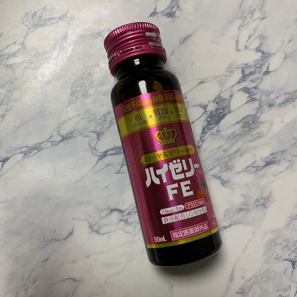 ゼリア新薬工業 ハイゼリーFE