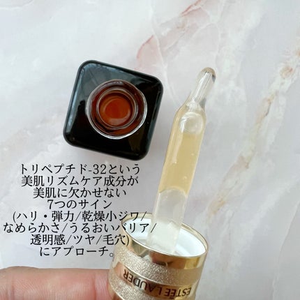 アドバンス ナイト リペア SMR コンプレックス/ESTEE LAUDER/美容液を使ったクチコミ(2枚目)