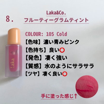 ブラッディライアー コーティングティント/lilybyred/リップティントを使ったクチコミ(9枚目)