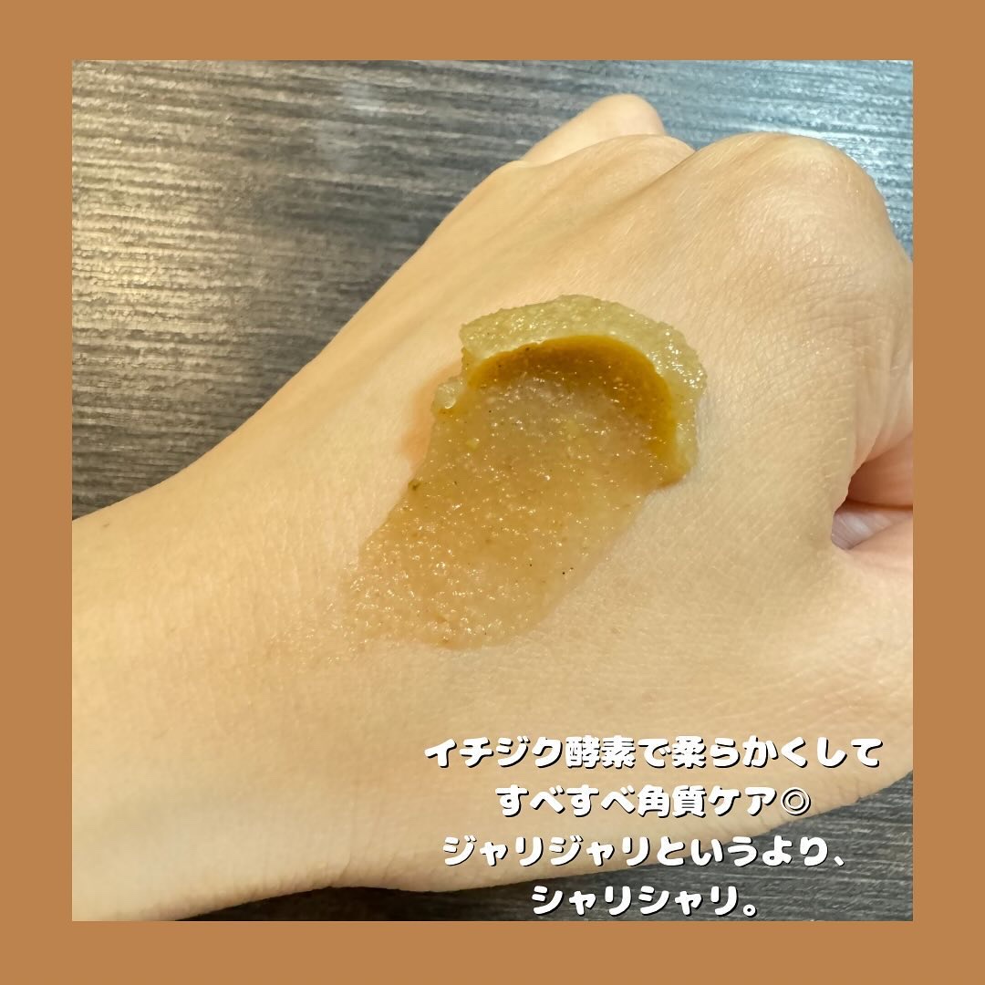 ハニーマスク/I'm from/洗い流すパック・マスクを使ったクチコミ（3枚目）