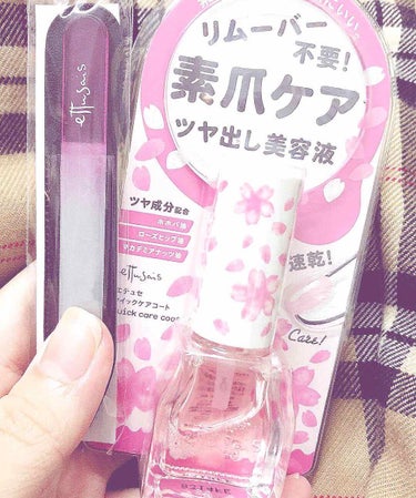 パッケージが桜で可愛すぎて即買いしてしまった…🌸

2枚目は無加工です。
おてて黒いけど、爪をみてください😅

塗った瞬間すっと乾きます

爪が磨いたみたいにつやつやになってめちゃかわでした！
さらっと