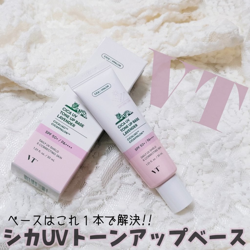 CICA UVトーンアップベース/VT/化粧下地を使ったクチコミ(1枚目)