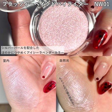 ネーミング フラッフィーパウダーブラッシュ/NAMING./パウダーチークを使ったクチコミ(4枚目)