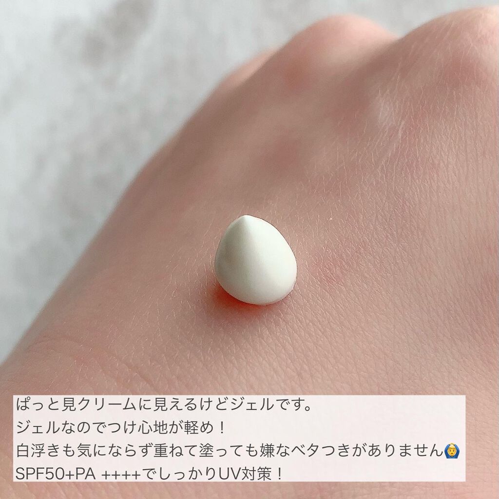 エクストラUV ジェルN/アリィー/日焼け止めジェルを使ったクチコミ（3枚目）