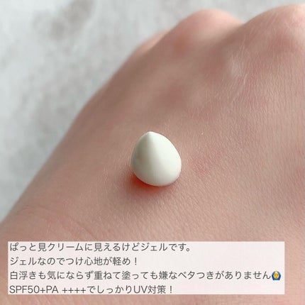 エクストラUV ジェルN/アリィー/日焼け止めジェルを使ったクチコミ(3枚目)