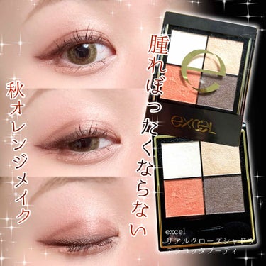 ラッシュニスタ オイリシャス/MAYBELLINE NEW YORK/マスカラを使ったクチコミ（1枚目）