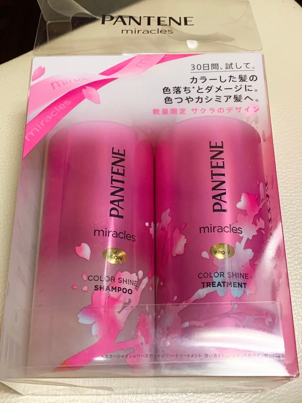 エクストラダメージケア トリートメントウォーター 毛先まで傷んだ髪用/パンテーン/プレスタイリング・寝ぐせ直しを使ったクチコミ(9枚目)