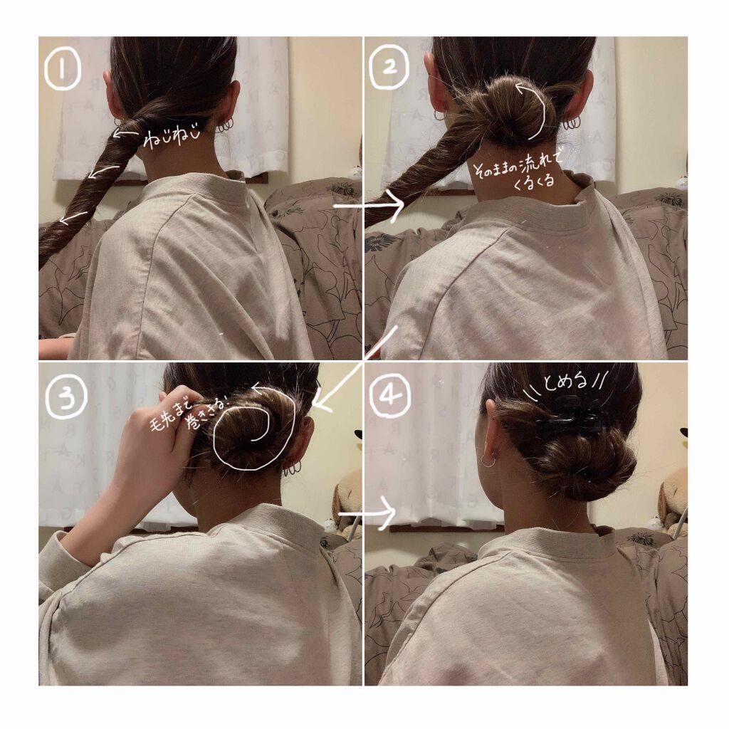 ヘアードライヤー ナノケア/Panasonic/ドライヤーを使ったクチコミ（2枚目）