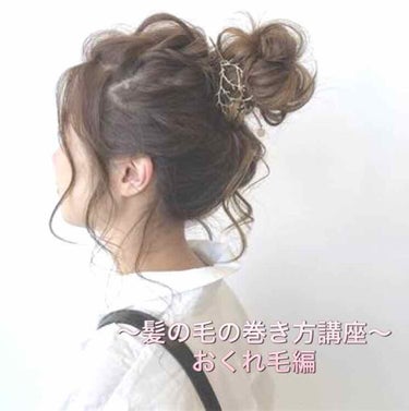 ヘアワックス/ザ・プロダクト/ヘアワックス・クリームを使ったクチコミ（1枚目）