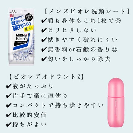 パウダースプレー f (無香料)/エージープラス/デオドラント・制汗剤を使ったクチコミ(2枚目)