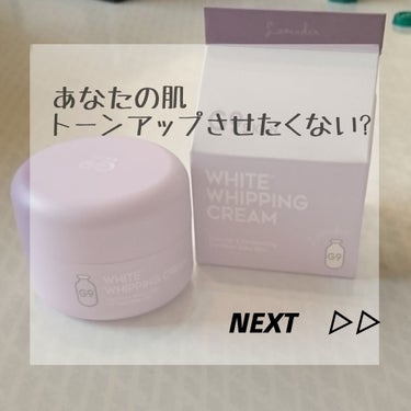 WHITE WHIPPING CREAM(ウユクリーム)/G9SKIN/化粧下地を使ったクチコミ（1枚目）