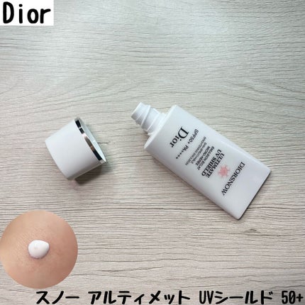 【旧】スノー アルティメット UVシールド 50+/Dior/日焼け止めミルクを使ったクチコミ(1枚目)