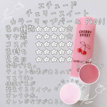 ワセリンリップ/メンターム/リップクリームを使ったクチコミ(5枚目)