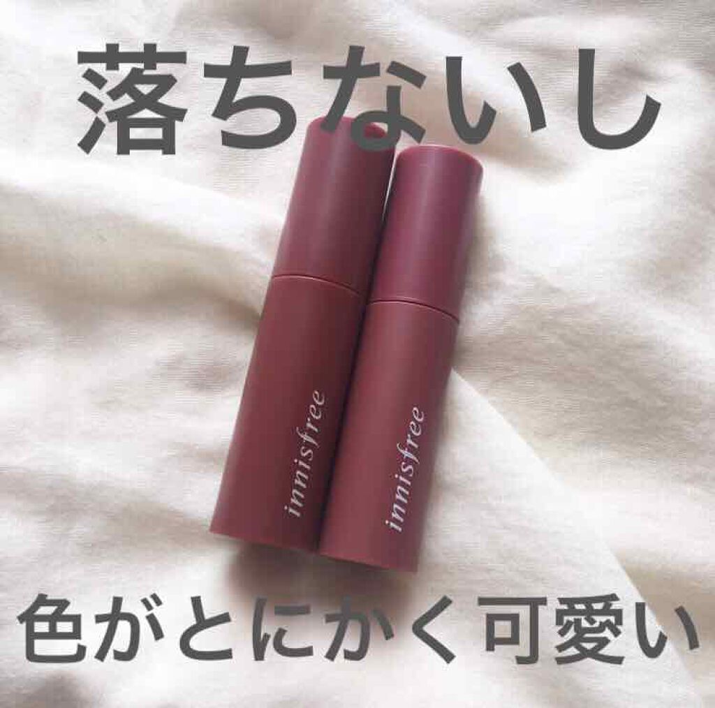 ビビッドコットン インクティント/innisfree/口紅を使ったクチコミ(1枚目)