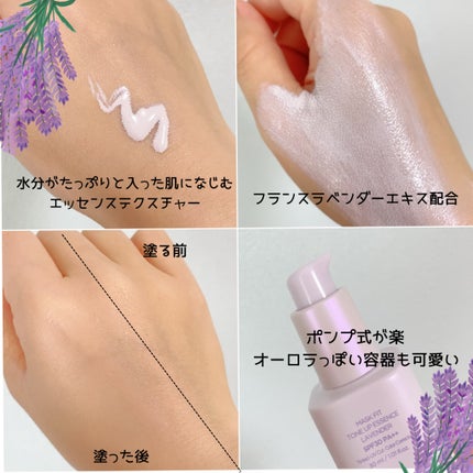 マスクフィットトーンアップエッセンス/TIRTIR(ティルティル)/化粧下地を使ったクチコミ(2枚目)