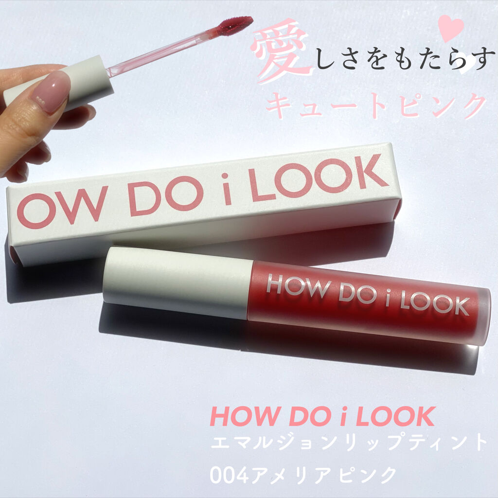 エマルジョンリップティント/HOWDOiLOOK/リップティントを使ったクチコミ（2枚目）