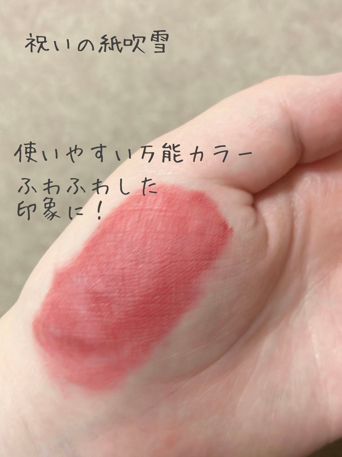 リップモンスター スフレマット/KATE/口紅を使ったクチコミ(2枚目)