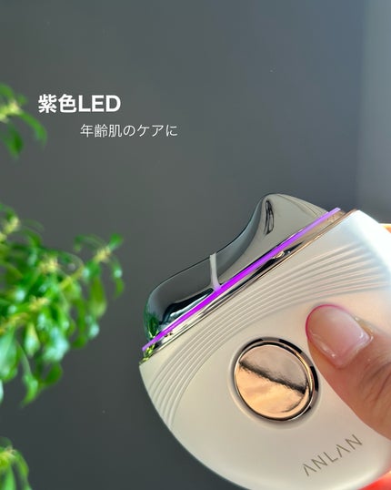 温冷リフトかっさ/ANLAN/美顔器・マッサージを使ったクチコミ(4枚目)