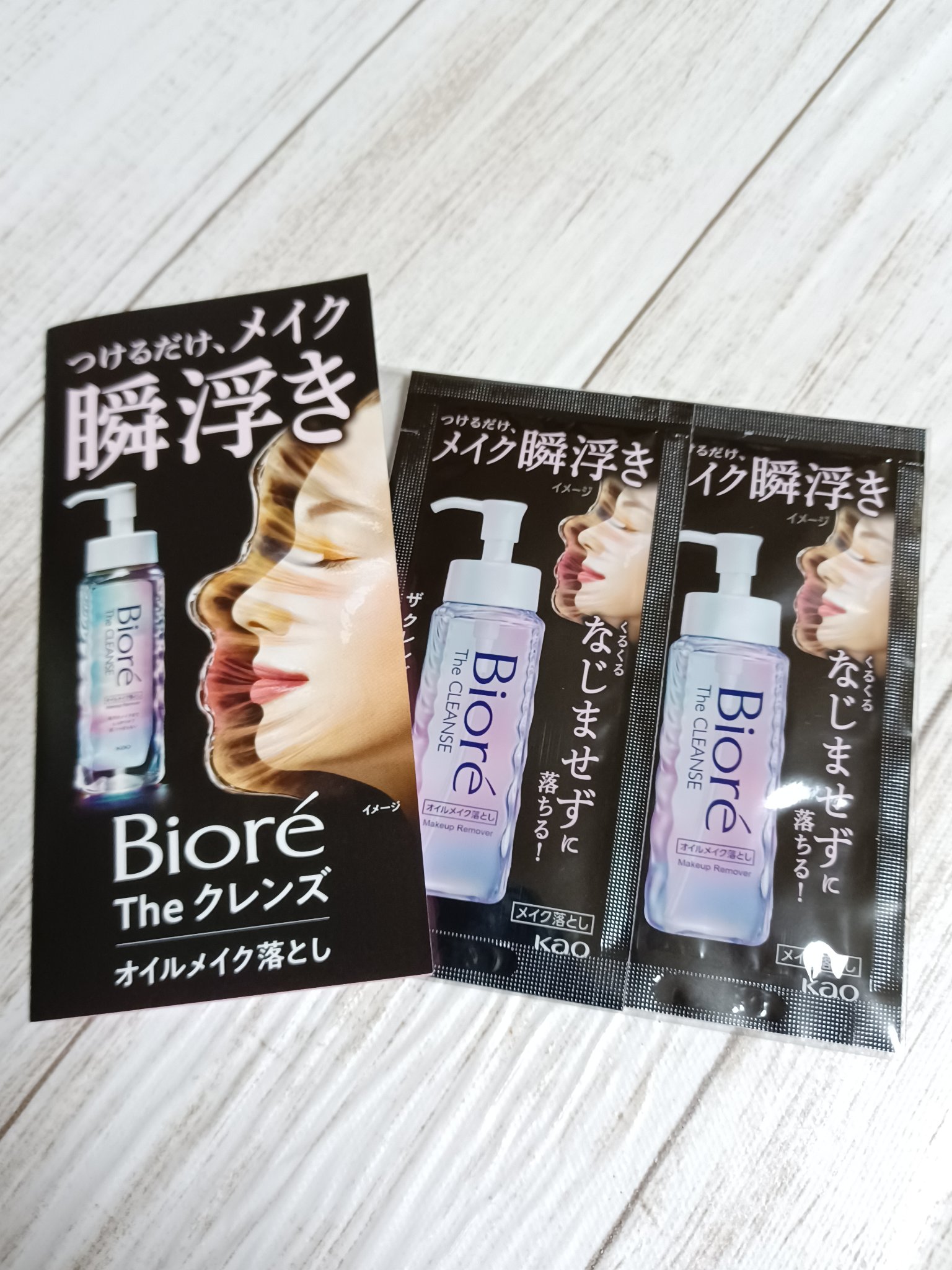 The クレンズ オイルメイク落とし/ビオレ/オイルクレンジングを使ったクチコミ（2枚目）